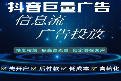 百度广告竞价策略：成功企业的投放技巧与经验