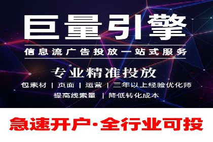 某行业利用微博信息流的营销策略分析